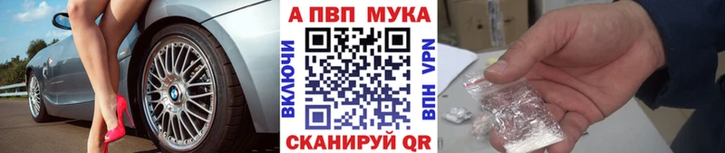 Наркошоп купить Кокаин A PVP ГАШ Кетамин Мефедрон Марихуана Бор