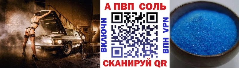 А ПВП СК  Купить  Бор 