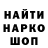 Марки NBOMe 1500мкг Bigo Pukin