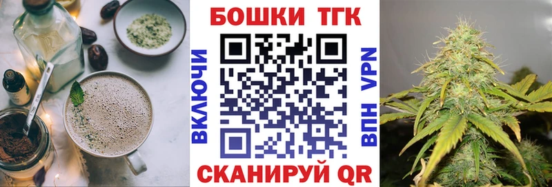Купить Бор Canna-Cookies конопля