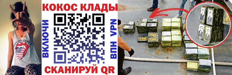 Купить закладки  Бор  Cocaine 97% 