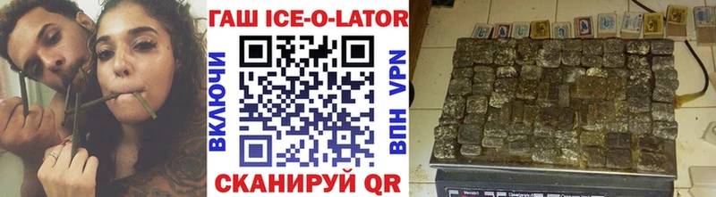 ГАШ Изолятор Бор