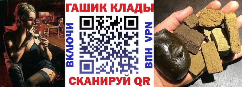 Купить где  Бор  ГАШ Ice-O-Lator 