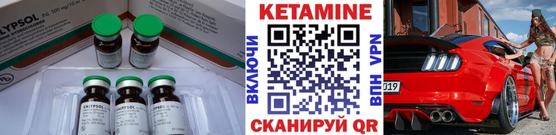 Купить  Бор  КЕТАМИН VHQ 