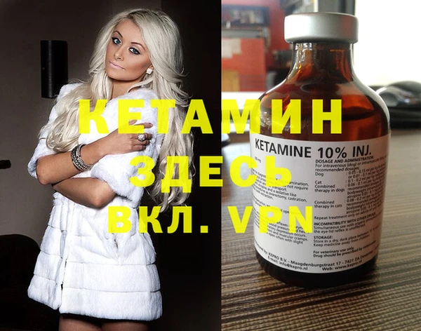 ALPHA PVP Беломорск