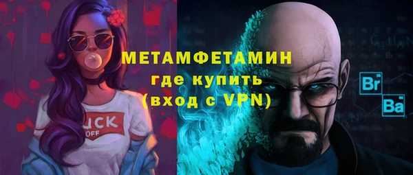 ALPHA PVP Беломорск