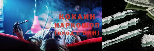 скорость Белоозёрский