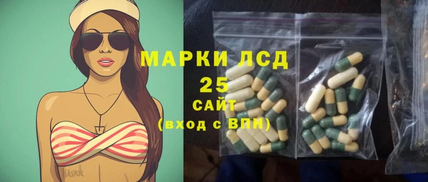 мдма Белокуриха
