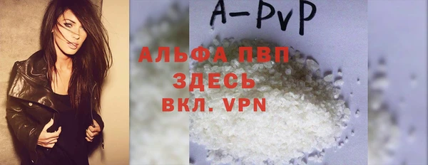 ALPHA PVP Беломорск