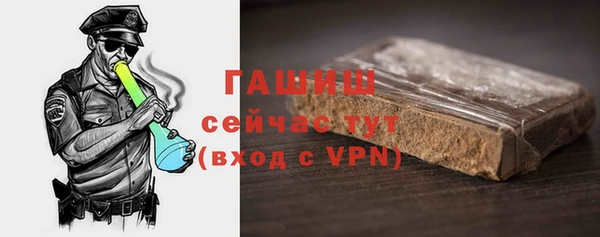 ALPHA PVP Беломорск
