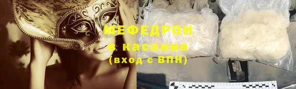 ALPHA PVP Беломорск