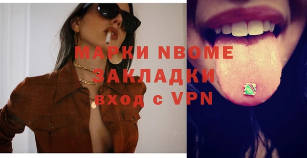 мдма Белокуриха