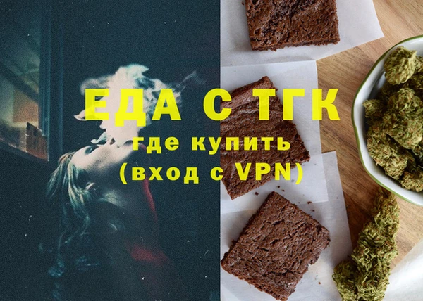 ALPHA PVP Беломорск