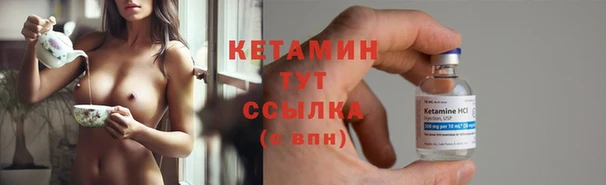 ALPHA PVP Беломорск
