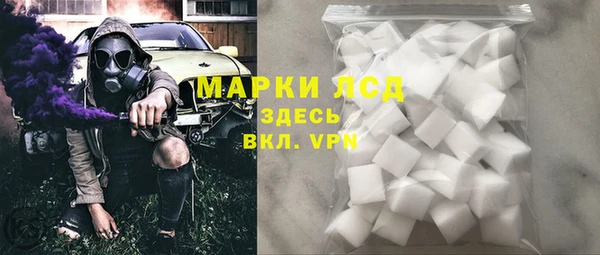ALPHA PVP Беломорск