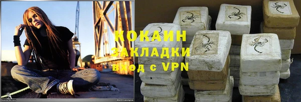 ALPHA PVP Беломорск