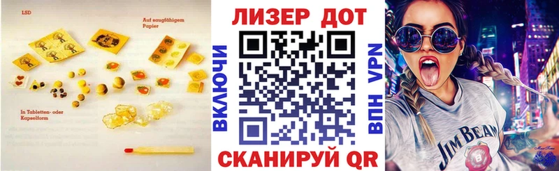 Лсд 25 экстази ecstasy  Купить закладки  Бор 