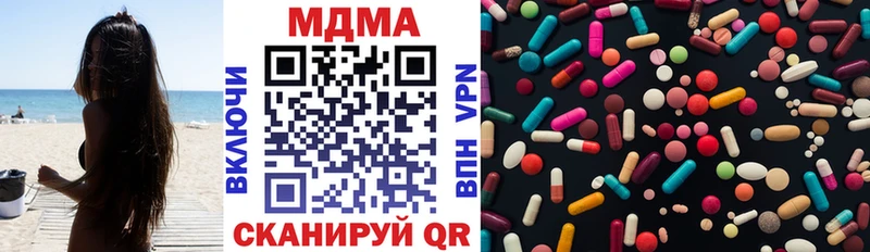 МДМА crystal  Купить  Бор 