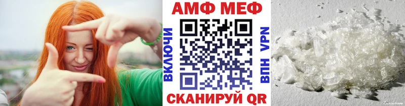 Первитин кристалл  Купить закладки  Бор 