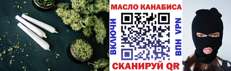 Дистиллят ТГК вейп с тгк  Купить закладки  Бор 