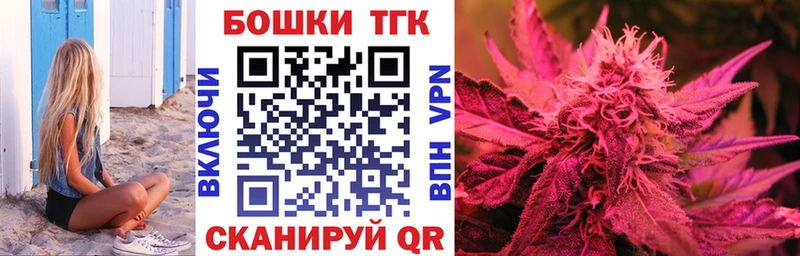 Канабис Ganja Купить закладки Бор